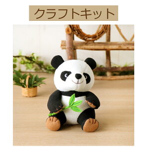 �y����L�b�g�z�yHappyZoo�zPA-811 �p���_�̈ǐm�����y3cm�䂤�p�P�b�g�z