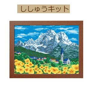 �y����L�b�g �����V���[�Y�@���[���h�Z���N�V�����z7476 �A���v�X�̎R���݁i�X�C�X�j �y3cm�䂤�p�P�b�g�z