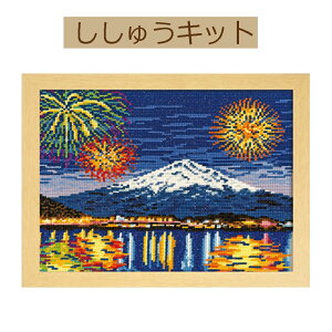 yLbg lGʂy{̖zz7462@͌Γ~ԉ΂ƕxmR y3cm䂤pPbgz