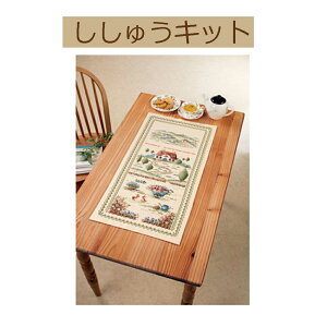 yLbg e[uZ^[z1199 c̕i y3cm䂤pPbgz