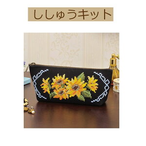 yLbg Ԏhイ̗Dz9045@yP[X@q}y3cm䂤pPbgz