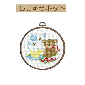 yLbg 񂽂NXXeb`V[Y@X̂킢Ȃ܂z7485@N}ƃAq͂Ȃ悵y3cm䂤pPbgz