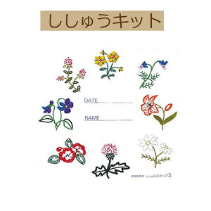 yLbg tXhイ{Dzf3 {D@hイXebv3y3cm䂤pPbgz