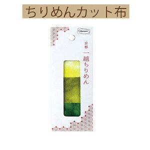 y߂Jbgzz߂Jbgz 3.5cmp@n