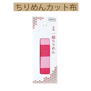 y߂Jbgzz߂Jbgz 2.5cmp@n