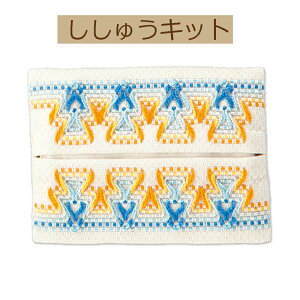 yLbg XEF[fhイLbgzSW-20@eBbVP[X@\[_y3cm䂤pPbgz