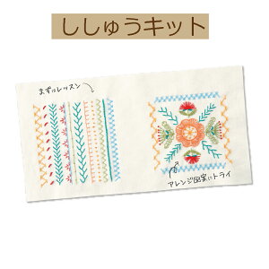 yLbg GARDEN PARTY@͂߂ẴtXhイ[bXNX[zGP-K2 bXNXLevel2y3cm䂤pPbgz