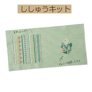 yLbg GARDEN PARTY@͂߂ẴtXhイ[bXNX[zGP-K1 bXNXLevel1y3cm䂤pPbgz