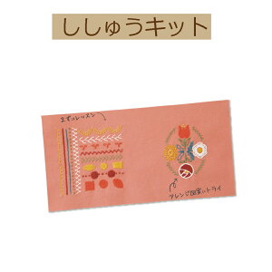 yLbg GARDEN PARTY@͂߂ẴtXhイ[bXNX[zGP-K8 bXNXLevel2y3cm䂤pPbgz