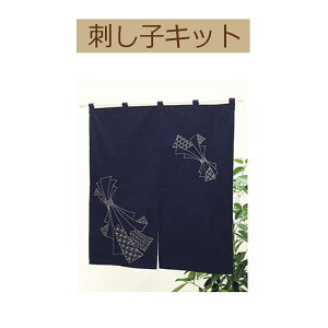 刺繍 のれん ゆの人気商品 通販 価格比較 価格 Com 刺繍 のれん ゆの人気商品 通販 価格比較 価格 Com