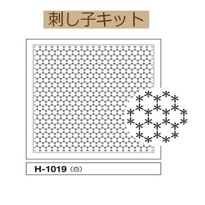 y3zy ڎh@ԂӂzpbNzH-1019@pTbȂy3cm䂤pPbgz