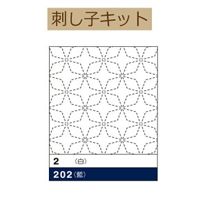 y3zy ԂӂzpbNzH-202@p@y3cm䂤pPbgz