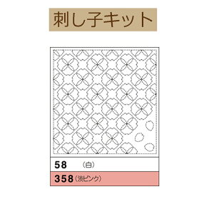 y3zyE ԂӂzpbNz58@y3cm䂤pPbgz