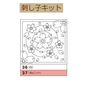 y3zyE ԂӂzpbNz37@ӂ̍@asNy3cm䂤pPbgz