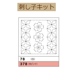 yy3zE ԂӂzpbNzH-378@Ɗp@asNy3cm䂤pPbgz