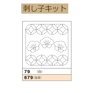 y3zyE ԂӂzpbNz679@~Ɗێ@y3cm䂤pPbgz