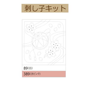 y3zy ԂӂzpbNz89@Ǝ܂y3cm䂤pPbgz