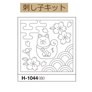 y3zy ԂӂzpbNzH-1044@Ƃy3cm䂤pPbgz