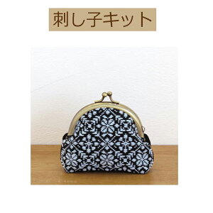 がま口 手作りキット 刺繍の人気商品 通販 価格比較 価格 Com がま口 手作りキット 刺繍の人気商品 通販 価格比較 価格 Com