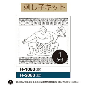 y3zy@{ԂӂzpbNzH-2083 o@͎miSUMO WRESTLERjijy3cm䂤pPbgz