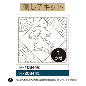 y3zy@{ԂӂzpbNzH-2084 G@liUKIYO-E BEAUTYjijy3cm䂤pPbgz