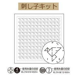 y3zy@܂莆@ԂӂzpbNzڎhH-1099 y3cm䂤pPbgz