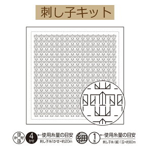 y3zy@܂莆@ԂӂzpbNzڎhH-1101 y3cm䂤pPbgz