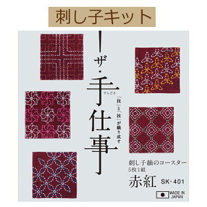 yLbg hqۂ̃R[X^[@|UEd|zSK-401 hqۂ̃R[X^[i51gjԍgy3cm䂤pPbgz