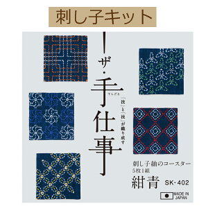 yLbg hqۂ̃R[X^[@|UEd|zSK-402 hqۂ̃R[X^[i51gjy3cm䂤pPbgz