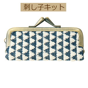 【手作り こぎんキット】【刺すけどぬわないがま口】KG-84 印鑑ケース ウロコ【3cmゆうパケット可】