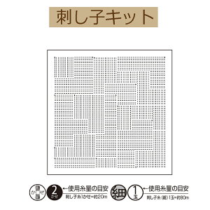 y3zy Sashiko Textile lab@ԂӂzpbNzH-1116 BlockiubNj()y3cm䂤pPbgz