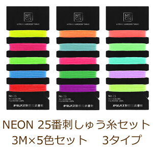 �䂤�p�P�b�g���[����OK��NEON 25�Ԏh���イ���Z�b�g�E3M×5�F�Z�b�g�EVIVID/POP/PASTEL��3�^�C�v�E�f�ށF�|���G�X�e��100��Olympus �I�����p�X �h���イ��#25