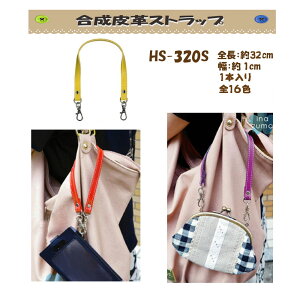 2cm䂤pPbgOKCiY}АyHS-320Szyvzy16Fzyz_[Xgbvzy̎芷z