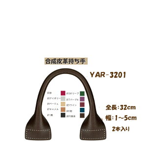 3cm䂤pPbgOKCiY}АyYAR-3201zyvzy10Fzy̎芷z