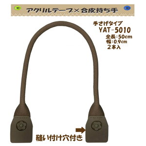 3cm䂤pPbgOKCiY}АyYAT-5010zyANe[v×vzyDttzy̎芷z