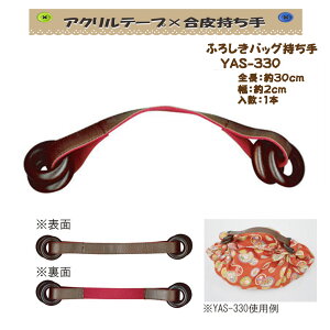 3cm䂤pPbgOKCiY}Аyӂ낵obOzyYAS-330zyANe[v×vz