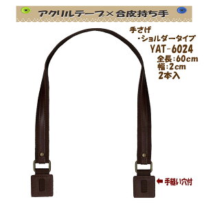 3cm䂤pPbgOKCiY}АyYAT-6024zyANe[v×vzyDttzy̎芷z