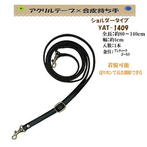 3cm䂤pPbgOKCiY}АyYAT-1409zyANe[v×vzyiXJtzy̎芷z