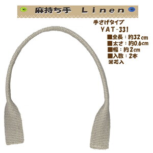 ������3cm�䂤�p�P�b�g��OK���C�i�Y�}�А�������yYAT-331�z�y���ilinen�j�z�y�肳���p�z�y�~�V���D���t���z