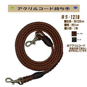 3cm䂤pPbgOKCiY}АyBS-1218zyANR[hzyV_[pz