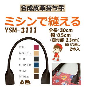 3cm䂤pPbgOKCiY}АyYSM-3111zyvzy6Fzy~VŖD⋭^Cvzy̎芷z