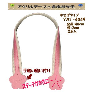 3cm䂤pPbgOKCiY}АyYAT-4049zyANe[v×vzy8FzyԂ̖Dttzy̎芷z