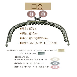 3cm䂤pPbgňSyBK-171AGESz