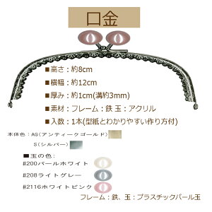 3cm䂤pPbgňSyBK-191AGESz