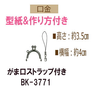 3cm䂤pPbgňSXgbvtی^܌yBK-3771EAgESz