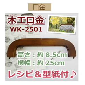 ؍HobOp܌ywk-2501zy3cm䂤pPbgsz