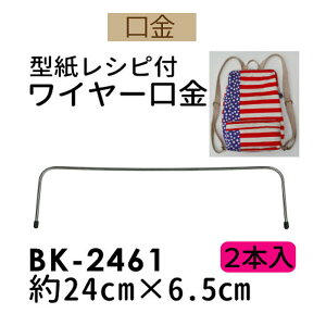 3cm䂤pPbgňS24cmC[yBK-2461z