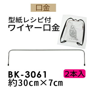 30cmC[yBK-3061zyǐՉ\[OKz