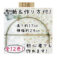 がま口ペンリー【BK-1079・Ag・S】【3cmゆうパケット不可】INAZUMA・イナズマ