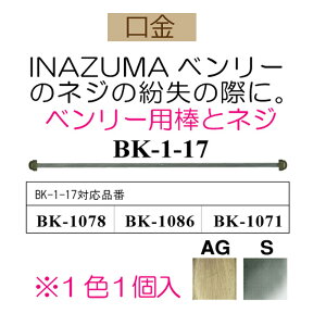 17cmx[p_ƃlWyBK-1-17EAgESzy3cm䂤pPbgzINAZUMAECiY}